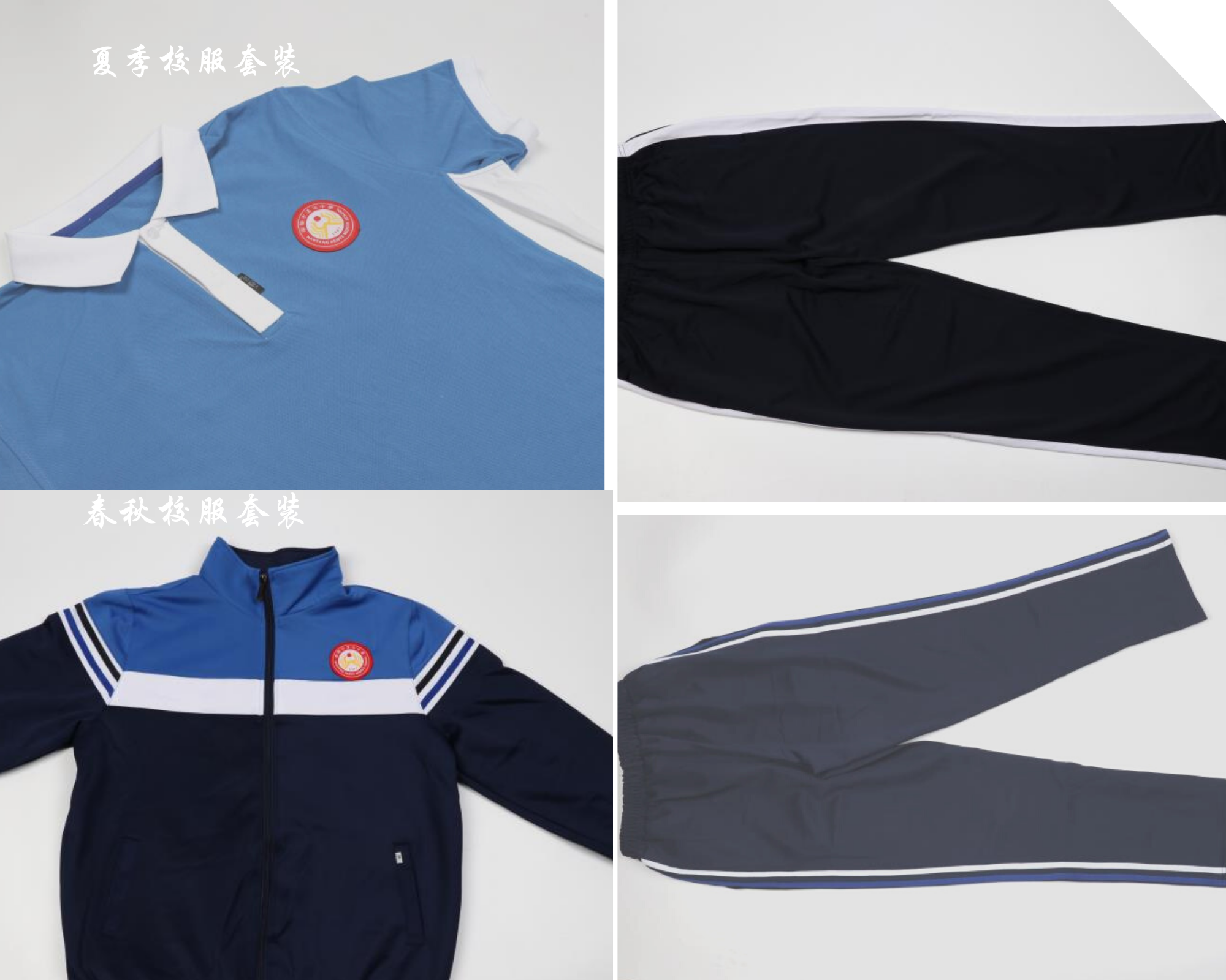 怎樣專業(yè)的選擇校服